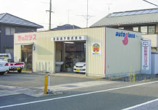 滋賀硝子 近江町店 写真