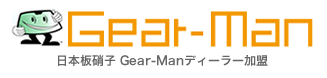 Gear-Man