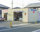 滋賀硝子 近江町店