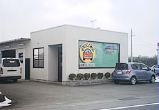 滋賀硝子 安曇川店 写真